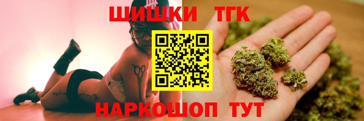 Конопля ГИДРОПОН  Вход с VPN  Марихуана гибрид  Марихуана THC 21%  Конопля планчик  Новоалександровск 